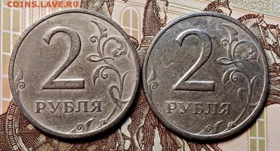 2 р 1999 ММД(1шт.) СПМД(20шт.)ХОРОШИЕ 23.02.2019 в 22:00 - 021