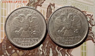 2 р 1999 ММД(1шт.) СПМД(20шт.)ХОРОШИЕ 23.02.2019 в 22:00 - 020