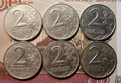 2 р 1999 ММД(1шт.) СПМД(20шт.)ХОРОШИЕ 23.02.2019 в 22:00 - 019