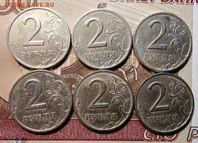 2 р 1999 ММД(1шт.) СПМД(20шт.)ХОРОШИЕ 23.02.2019 в 22:00 - 017