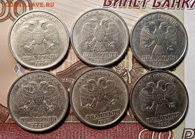 2 р 1999 ММД(1шт.) СПМД(20шт.)ХОРОШИЕ 23.02.2019 в 22:00 - 016