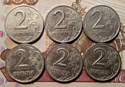 2 р 1999 ММД(1шт.) СПМД(20шт.)ХОРОШИЕ 23.02.2019 в 22:00 - 015