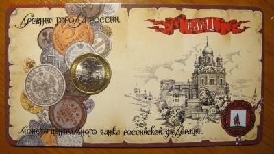 Буклет "МастерВижн" 2011 ДГР Елец - IMG_1716.JPG