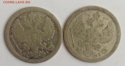 20 коп. 2шт 1876г. 1877г. НІ до 24.02.19г. (22-00 мск) - 23-2.JPG