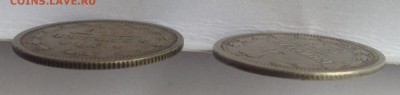20 коп. 2шт 1878г. 1879г. НФ до 24.02.19г. (22-00 мск) - 24-3.JPG