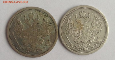 20 коп. 2шт 1878г. 1879г. НФ до 24.02.19г. (22-00 мск) - 24-2.JPG