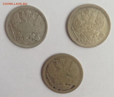 20 коп.3шт 1881НФ, 1883ДС, 1884АГ до 24.02.19г. (22-00 мск) - 25-2.JPG