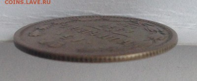 15 коп. 1867г. НІ до 24.02.19г. (22-00 мск) - 26-3.JPG