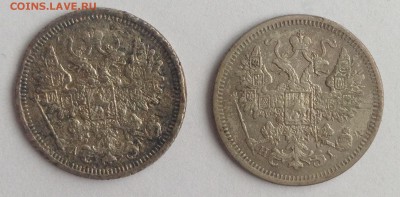 15 коп. 2шт 1875г.НІ 1891г.АГ до 24.02.19г. (22-00 мск) - 28-2.JPG