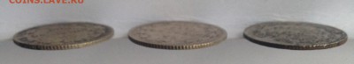 15 коп. 3шт 1893АГ, 1900ФЗ, 1903АР до 24.02.19г. (22-00 мск) - 29-3.JPG