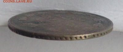15 коп. 1861г. Без Букв до 24.02.19г. (22-00 мск) - 30-3.JPG
