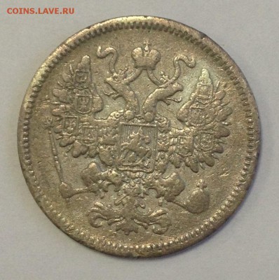 15 коп. 1861г. Без Букв до 24.02.19г. (22-00 мск) - 30-2.JPG