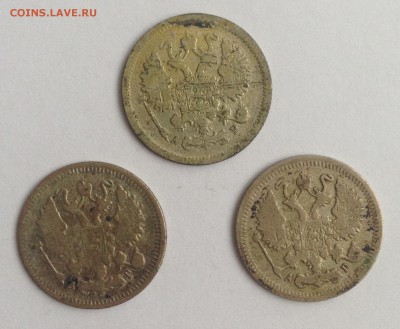 10 коп. 3шт 1898АГ, 1899АГ, 1901АР до 24.02.19г. (22-00 мск) - 33-2.JPG