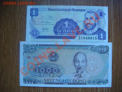 -v- Боны Иностранные ПРЕСС до 30руб. (пополняемая) - DSC02616.JPG