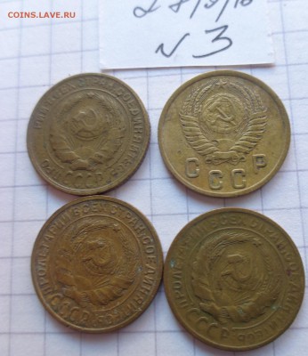 2 коп  1928-30-30-51 гг  обращ   до  25.2  в 21-30 мск - DSC04532.JPG