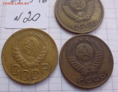 3 коп  1938-70-78 гг  обращ   до  25.2  в 21-30 мск - DSC04580.JPG