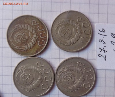 20 коп 1946-2,53-2 шт   обращ   до  25.2  в 21-30 мск - DSC04600.JPG