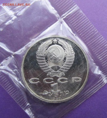 1р. 1987г. 70 лет ВОСР ПРУФ (запайка) до 24.02.2018 в 22.15 - image