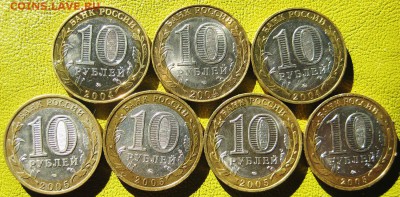 Сутки. БИМ 10 рублей ДГР 2004-2005 г.г До 20.02 В 22-00 - д1