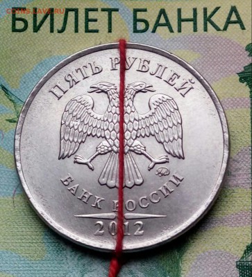 5р. 2012г. ММД. (поворот) до 22-02-2019г. - 20181205_150235-1