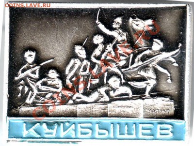 Знак. Куйбышев до 15.06.11г. в 19.00 - IMAGE0299.JPG