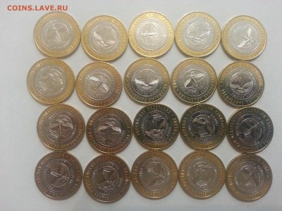 Ингушетия с НОМИНАЛА (Мешковые) 20 шт. 21.02 22-00 мск - ингушетия