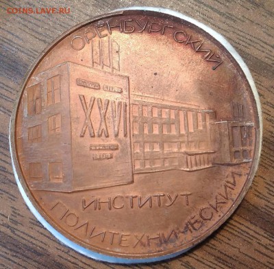 Настольные медали порошковая металлургия. - FiWNrjfXfXs