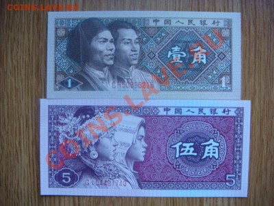 -v- Боны Иностранные ПРЕСС до 30руб. (пополняемая) - DSC02618.JPG