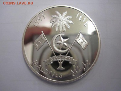 250 руфий Мальдивы 1993   до 21.02.19 - IMG_2274.JPG
