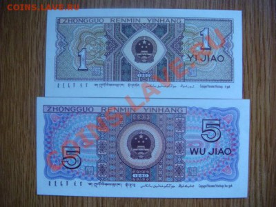 -v- Боны Иностранные ПРЕСС до 30руб. (пополняемая) - DSC02619.JPG