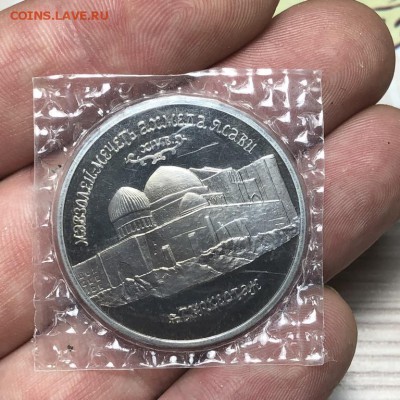 ЯСАВИ 5 рублей 1992 ПРУФ - 25.02.19 - 2019-02-12 16.10.20 (Копировать).JPG