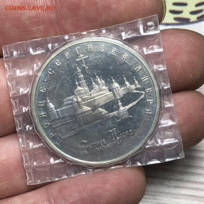 ТРОИЦЕ-СЕРГИЕВА ЛАВРА 5 рублей 1993 ПРУФ - 25.02.19 - 2019-02-12 16.10.50 (Копировать).JPG