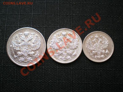 20,15,10 коп. 1915 г. до 12.06.11. в 22.00 мв - P6090009.1