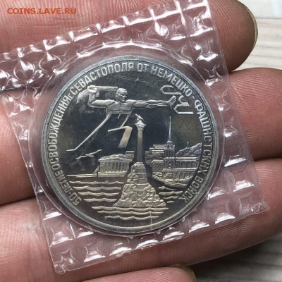 СЕВАСТОПОЛЬ 3 рубля 1994 ПРУФ - 25.02.19 - 2019-02-12 16.11.07 (Копировать).JPG