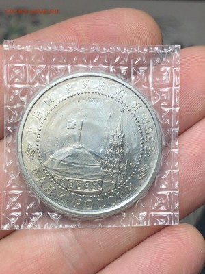 КУРСКАЯ БИТВА - 3 рубля 1993 АЦ - 25.02.19 - 2019-02-19 12.59.07 (Копировать).JPG