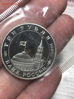 ПАРТИЗАНЫ - 3 рубля 1994 ПРУФ - 25.02.19 - 22:00 мск - 2019-02-19 13.00.36 (Копировать).JPG