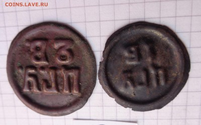 Жетоны : 1 и 2 ведра воды ЦГУ    до 25.2   в 21-30 - DSC04619.JPG
