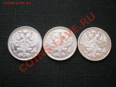 20 коп.1914,15,16 г. до 12.06.11. в 22.00 - P6090013.1