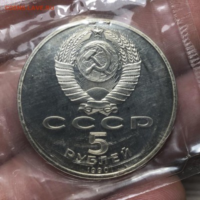 УСПЕНСКИЙ СОБОР ПРУФ ЗАПАЙКА - 25.02.19 - 22:00 мск - 2019-02-12 16.12.02 (Копировать).JPG