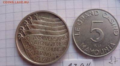 Жетоны:медаль 50 лет компартии Италии+ж    до 25.2   в 21-30 - DSC04598.JPG