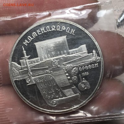 МАТЕНАДАРАН ПРУФ ЗАПАЙКА - 25.02.19 - 22:00 мск - 2019-02-12 16.12.27 (Копировать).JPG