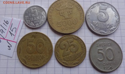 Иностранные монеты  6 шт  до  25.2  в 21-30 мск - DSC04573.JPG