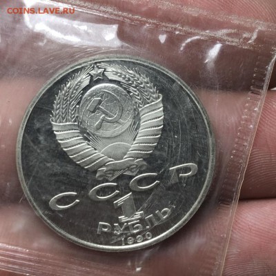 СКОРИНА ПРУФ ЗАПАЙКА - 25.02.19 - 22:00 мск - 2019-02-12 16.12.35 (Копировать).JPG