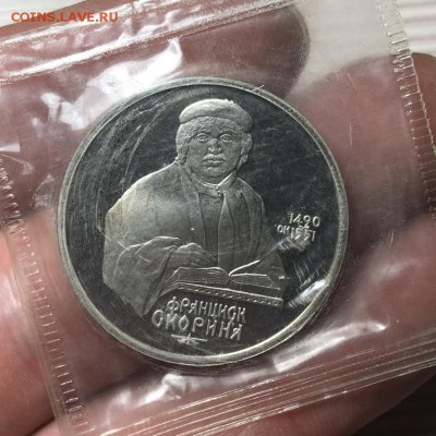 СКОРИНА ПРУФ ЗАПАЙКА - 25.02.19 - 22:00 мск - 2019-02-12 16.12.33 (Копировать).JPG