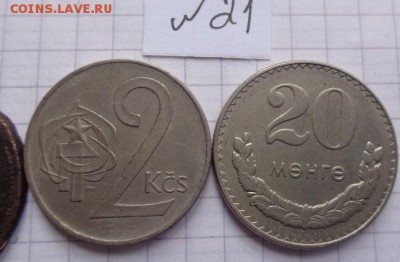 Иностранные монеты  2 шт  до  25.2  в 21-30 мск - DSC04581.JPG