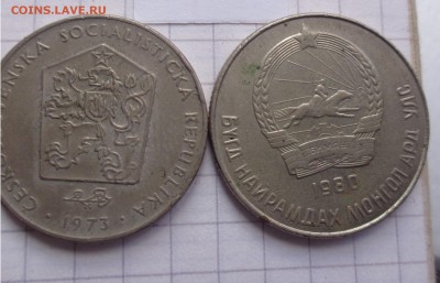 Иностранные монеты  2 шт  до  25.2  в 21-30 мск - DSC04582.JPG