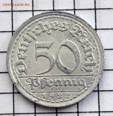 Германия 50 пфеннигов 1922г (J). до 22.02.2019. 22.00 мск - DSC_0526.JPG