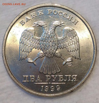 2 рубля 1999 СПМД UNC. До 20.02.19. 22-00 Мск. - 72BcdKrR3D8