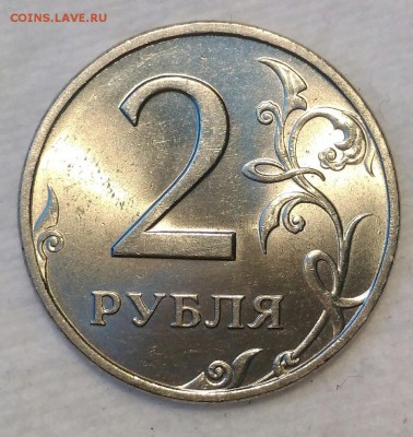 2 рубля 1999 СПМД UNC. До 20.02.19. 22-00 Мск. - NA65eSUtndQ