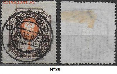 РИ 1904. ФИКС. Выпуск 14. №80(1) - РИ 80(1)